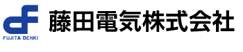 藤田電気株式会社